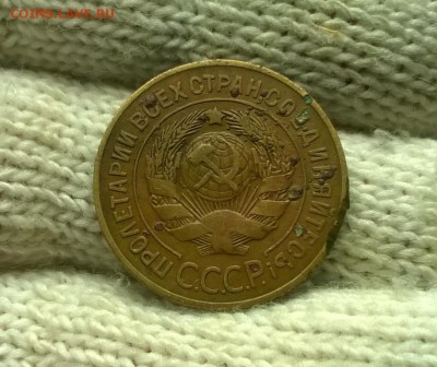 3 копейки 1927 года до 08.11 - WP_20171028_17_28_14_Pro