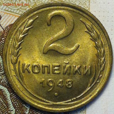 2копейки1948г UNC оценка - image