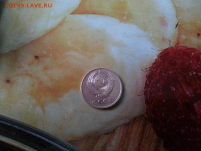 3 копейки 1990, гурт - 20171030_132218