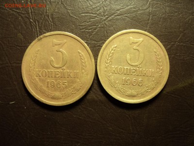 3коп 1965.66 до 05.11.2017 22-00 - DSC08040-min