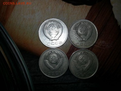 20 копеек 1980 года, разновидности - 20171030_141259