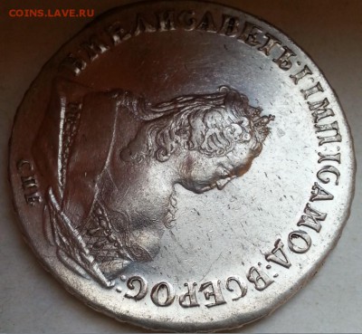 1 Рубль 1742 год спб Елизавета - 09длшг