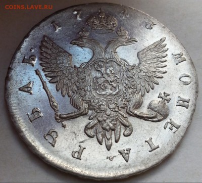 1 Рубль 1742 год спб Елизавета - ккзхъъ98