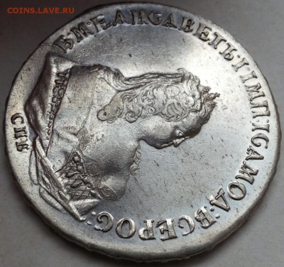 1 Рубль 1742 год спб Елизавета - курим345