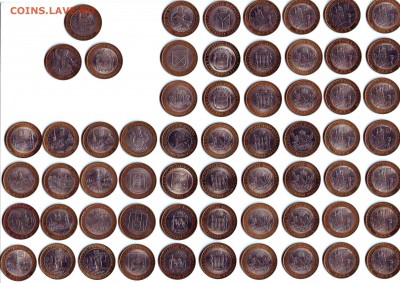 126 биметаллических десяток. ЛОТ I - Лист 2 (2)