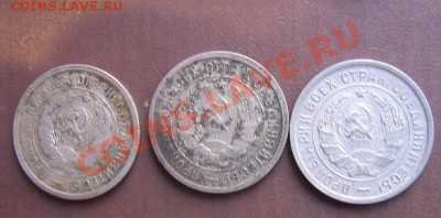 20 копеек 1931-1932-1933 гг  3 шт окон 20-00 в 20.00 - IMG_5627