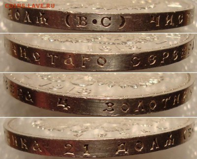 1 Рубль 1913 г.,(ВС). До 09.11.17 в 22.00 МСК. - 300_g