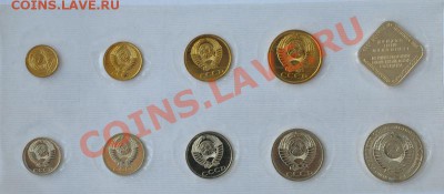 Набор 1988 ЛМД мягкий до 19.03.2011 22-00 мск - 1988-2