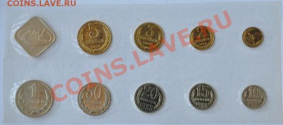 Набор 1988 ЛМД мягкий до 19.03.2011 22-00 мск - 1988-1