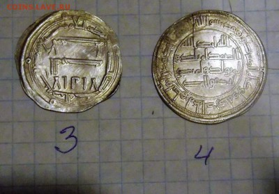 Куфические дерхемы - viber image