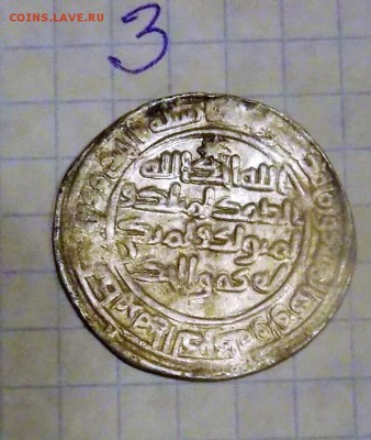 Куфические дерхемы - viber image