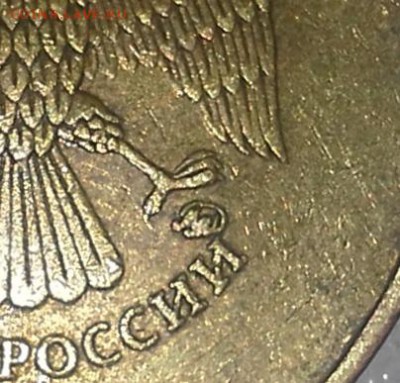 10 рублей 2010 ММД помогите в определении - 20171105_103727