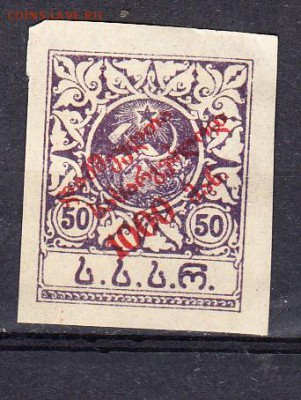 Грузия 1922 1м надпечатка 1000 - 211