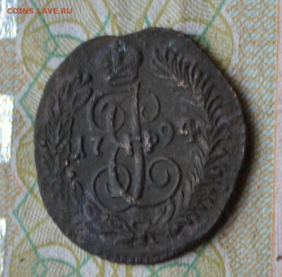 1 полушка 1794 км - DSC_1463в