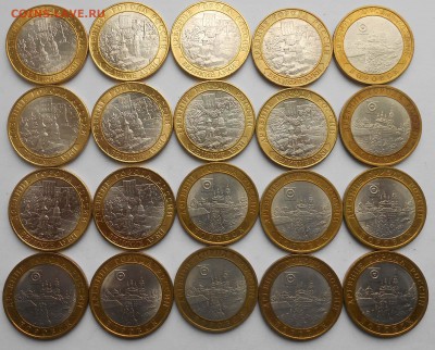 БИМ 20шт.10шт.великие луки 2016г. и 10шт боровск.2005г. - DSCN3718.JPG