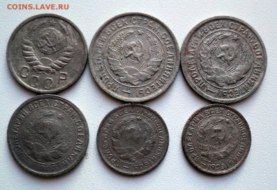 15 коп.1938г.2-20 коп.1932г 15 коп.1932г.2-10коп.1932г. - DSC01936.JPG