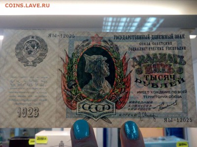10т.15т.25т  1923 год - IMG-20171105-WA0010