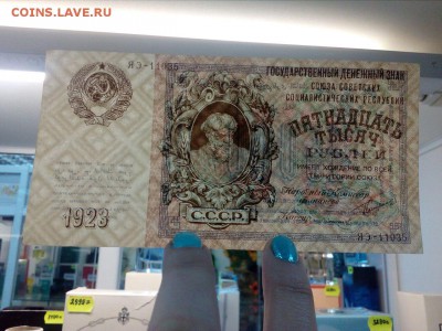 10т.15т.25т  1923 год - IMG-20171105-WA0011