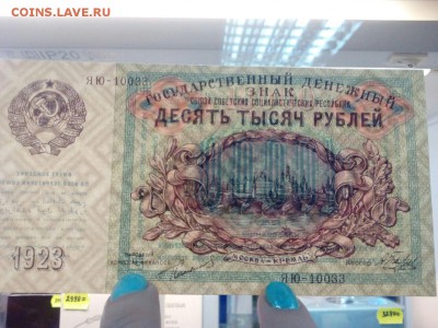 10т.15т.25т  1923 год - IMG-20171105-WA0012