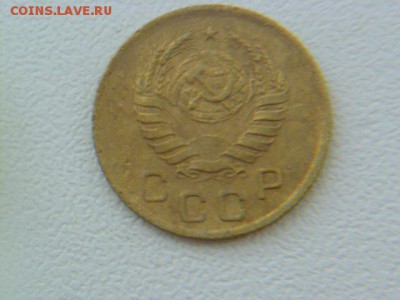 1 копейка 1945,1941 годов - P1070083.JPG