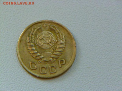 1 копейка 1945,1941 годов - P1060901.JPG