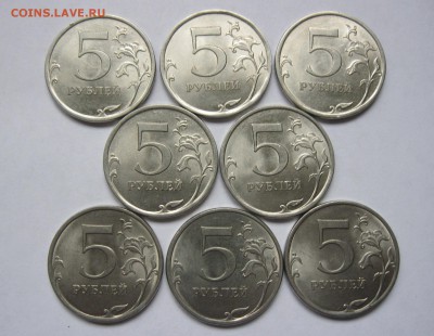 5 рублей 2010сп,2013сп 8шт с номинала до 11.11 в 22-00 - IMG_6242.JPG