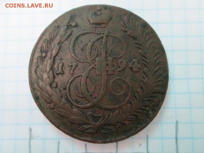 5 копеек 1794г Павловский перечекан с 10к до 8.11.2017г 22.0 - IMG_1613.JPG