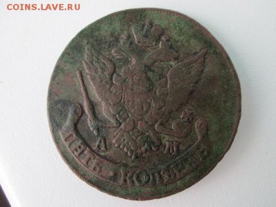 5 копеек 1794г Павловский перечекан с 10к до 8.11.2017г 22.0 - IMG_1597.JPG