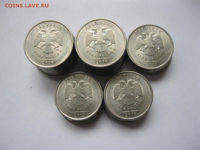 2 рубля 2010сп,2013сп 35шт с номинала дл 11.11 в 22-00 - IMG_6268.JPG