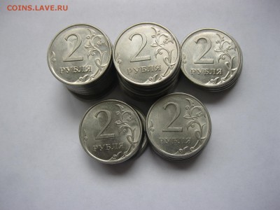 2 рубля 2010сп,2013сп 35шт с номинала дл 11.11 в 22-00 - IMG_6245.JPG