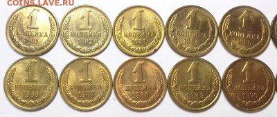 Лот советских копеек 12 шт. в блеске! До 07.11.17, в 22:00 - 20171105_130541