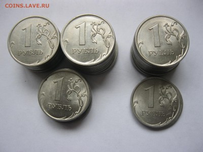 1 рубль 2010сп, 2013сп  37шт. с номинала до 11.11 в 22-00 - IMG_6250.JPG