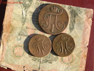 2 коп 1801 ЕМ и 1 коп 1800.01ЕМ до 07 11 17 22-00 мск - IMGP5850.JPG