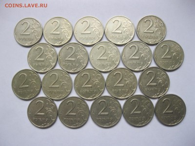 2 рубля 1999спмд  -20шт-  со 100р  до 11.11 в 22-00мск - IMG_6256.JPG