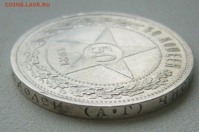 ПОЛТИННИК 1921 г. до 09.11-22.00.00 - P1420582.JPG