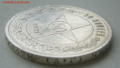 ПОЛТИННИК 1921 г. до 09.11-22.00.00 - P1420581.JPG