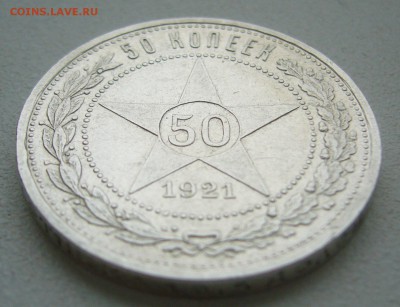 ПОЛТИННИК 1921 г. до 09.11-22.00.00 - P1420578.JPG