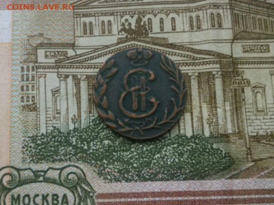 полушка Петра 1 1700 год оценка - IMG_20171105_125527