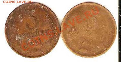 3 копейки 1961г. - 7 001