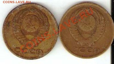 3 копейки 1961г. - 7 002