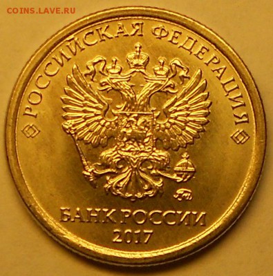 1 р. 2017м полный раскол реверса с выкрошкой - 051117 006
