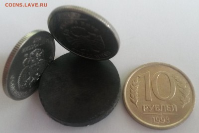 10 рублей 1993 ЛМД Не магнитная с 200 рублей!!! до 11.11.17 - 20171105_153131