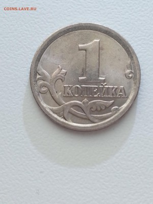 3.1А2 (1 коп 2003сп) до 07.11 в 22.00мск - 3
