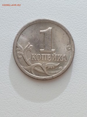 2.22Б (1 коп 2003сп) до 07.11 в 22.00мск - 1