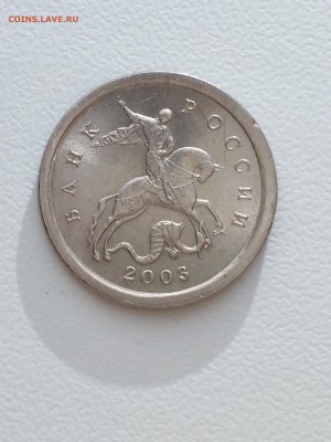 2.22Б (1 коп 2003сп) до 07.11 в 22.00мск - 2