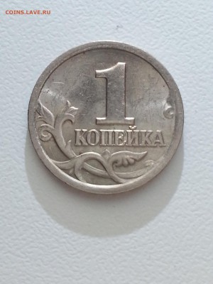 2.22А3 (1 коп 2003сп) до 07.11 в 22.00мск - 6