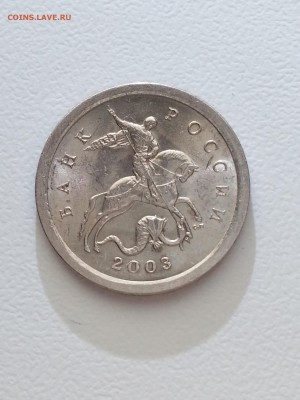 2.22А3 (1 коп 2003сп) до 07.11 в 22.00мск - 5