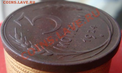3 копейки 1924 до 17.03.11 21:00 мск - DSC08531 (640x383)