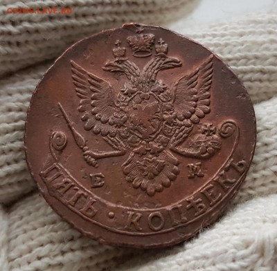 5 копеек 1785г. ЕМ. До 10.11.2017г. 22:30(мск) с 200р.! - 20171104_144649