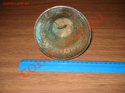 Колокол "ДАРЪ ВАЛДАЯ" - DSC05817.JPG